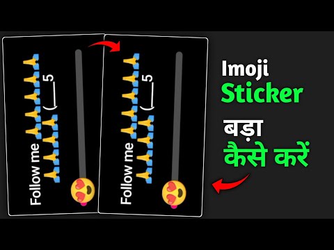 Instagram Reels Ask Question Sticker Ko बड़ा कैसे करें | Question Sticker Full Screen Kaise Kare