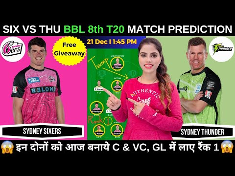 SIX vs THU Dream11 Prediction Today | Sydney Sixers vs Sydney Thunder BBL 2024 | Fantasy Cricball