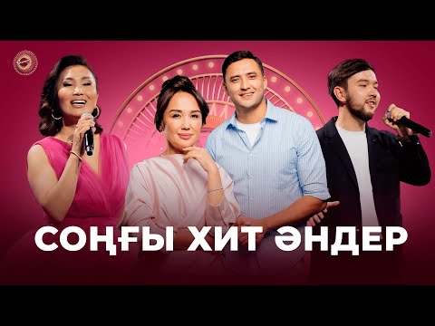 «YouTube»-та ең көп қаралым жинаған қандай ән? | Назым Әбілдина | MuzArt Life | Төрлетіңіз