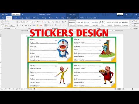 Ms Word में Name Stickers बनाना सीखें  हिंदी में । Ms word tutorial 2024