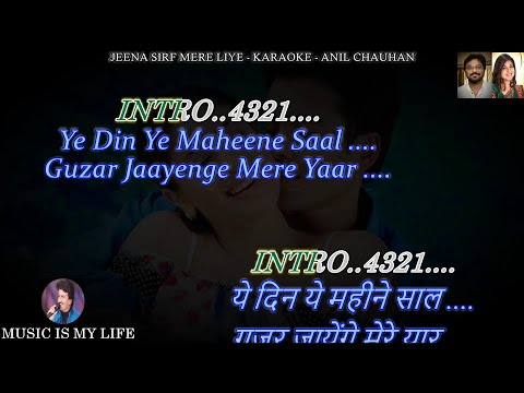 Jeena Sirf Mere Liye Karaoke ( 𝐅𝐨𝐫 𝐌𝐚𝐥𝐞 ) With Scrolling Lyrics Eng. & हिंदी