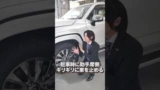 【ランクル】盗難対策3選！あなたの車は大丈夫？【盗難防止】#shorts