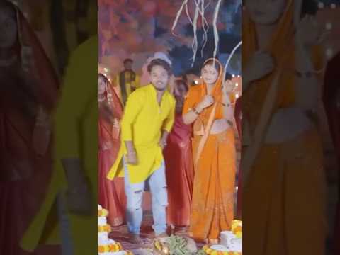 आइल बाड़ी छठी मईया मोर | Dhananjay Dhadkan | Aail Badi Chathi Maiya Mor | Chhath Song | #shorts