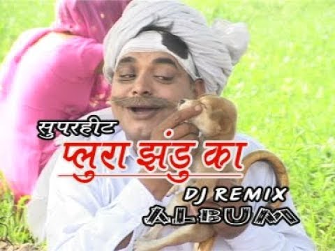 झंडू की नई विडियोPALURA JHANDU KA II ASII BAT PAALURA GHRA BATTAYA NI KARTE II by SR Series haryanvi