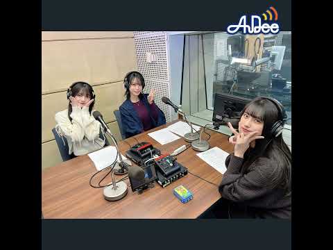 1/10 (金曜日)の AuDee ♪♪ 清水理子の「りこぴん」と呼んで！from 虹のコンキスタドール