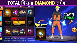 New Fist Skin Faded Wheel 1 Spin Trick 😍 - Free Fire New Event | Total Kitna Diamond Lagega Fist Me