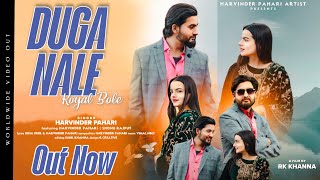 DUGA NALE KOYAL BOLE // Offical Video // HARVINDER PAHARI // VIMAL NEGI.