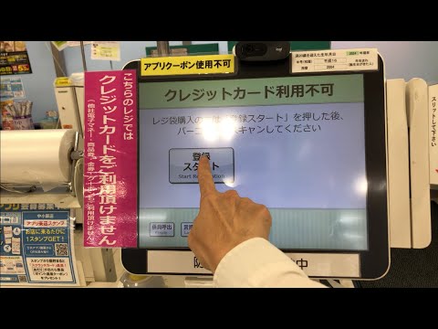 【大阪府 東大阪市】万代 中小阪店 セルフレジ（新紙幣で支払い）2024.11