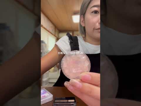 化粧で大変身する三児の母👩すっぴんから完成まで💄🫧#主婦#vlog #化粧#日常#三児の母 #ルーティン#モーニングルーティン #家事#掃除#育児#子育てママ #整形級