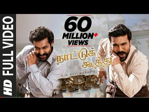 Naattu Koothu Full Video Song(Tamil) [4K] | RRR Songs | NTR,Ram Charan | M M Keeravaani|SS Rajamouli