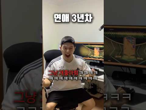 와이프 외출할 때 3개월차 VS 3년차ㅋㅋㅋㅋㅋ