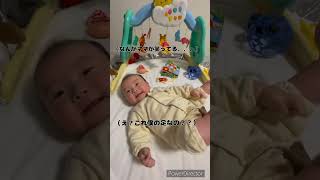 自分の足を見つけて掴む赤ちゃん #赤ちゃん #男の子ベビー #baby #4ヶ月 #shorts