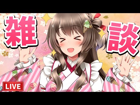 【個人勢VTuber】初詣にやっと行ってきたよ！つまり外出したのだ！雑談会【桜ころみん サブチャンネル放送】