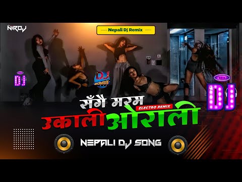 Sangai Garam Ukali Orali Dj Song || Bikram Pariyar Samikshya Adhikari || New Nepali Dj Song 2081