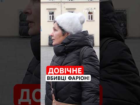 «Не любиш мову — зневажаєш державу», — донька бандерівки про суд у справі Фаріон