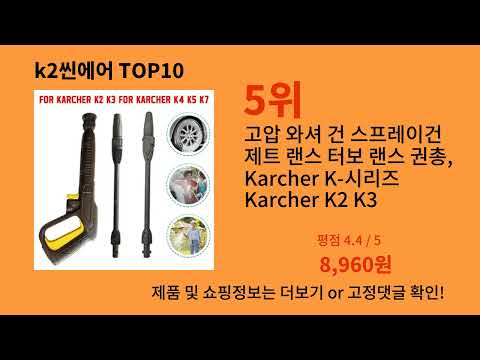 k2씬에어 지금 안 사면 품절되는 알리익스프레스 추천템 BEST 10