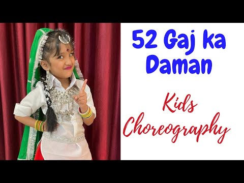 52 Gaj ka Daman | Dance for kids | Haryanvi Song | Pranjal Dahiya | Renuka Panwar…..