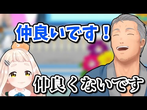 【にじヌーン】仲が良いと思っている舞元と頑なに認めない町田ちま【にじさんじ切り抜き/町田ちま/舞元啓介】