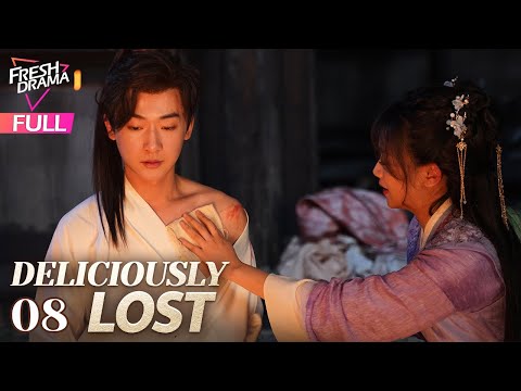 【Multi-sub】Deliciously Lost EP08 | Wen Moyan, Zhang Feifei | 玲珑糖心 | Fresh Drama