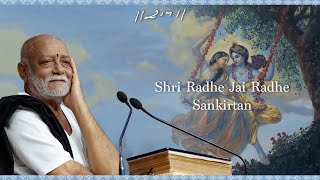 Shri Radhe Jai Radhe | Sankirtan | Morari Bapu