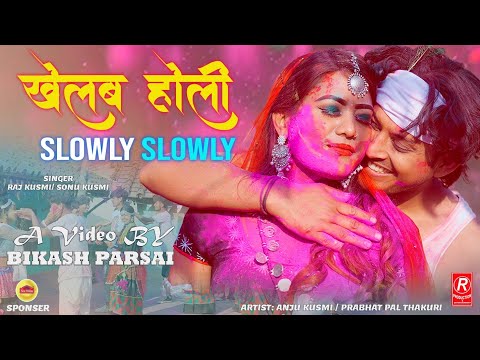 Holi Song Slowly Slowly (Teaser) By Raj Kusmy & Sonu Qushmi Ft.Anju Kushmi & Prabhat Pal Thakuri