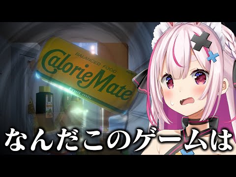 謎ゲーの香りがする～！『CalorieMate LIQUID FOR GAME CREATORS』やる！【#とまライブ】