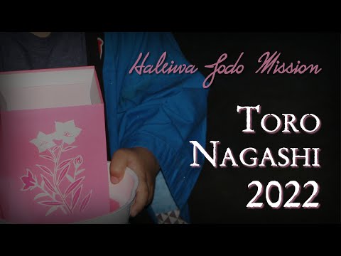 2022 Virtual Toro Nagashi Haleiwa Jodo Mission Buddhist Temple Hawaii North Shore Lantern Floating