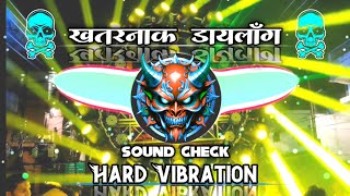 Sound Check 2025 | Competition Bassking | Bassking Bassking Challenge | Hard Vibration Bass