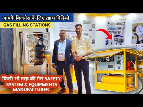 GAS FILLING STATION || GAS HANDLING EQUIPMENT & SUPPLY SYSTEM || CRYOGENIC || OXYVAC