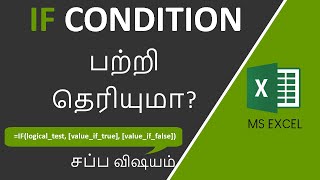 IF Condition in Excel in Tamil