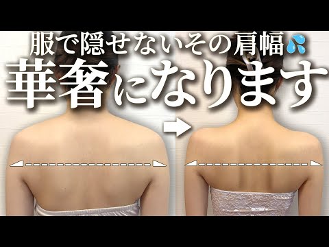 【肩のもっこり放置してない⁉️】実は全身の不調につながる理由😭冬だからこそスッキリする効果絶大の驚きのリンパケア法🔥