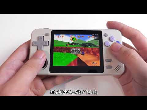 How does the new 198 yuan open source handheld play? RGB10X Evaluation# Open Source Handheld