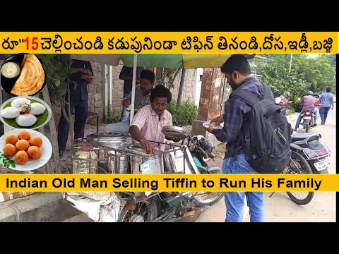 Hyderabad Old Man Selling Tiffins, Dosa & Idly On Motor Cycle From 15 Years #indianstreetfood