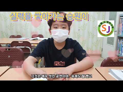 승원이숙제체크영상 exported