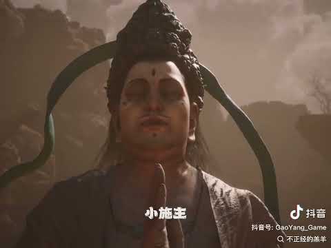 Black Myth: Wukong | Stunning Cinematic Scene: A Journey to the West Reimagined 黑神话·悟空 | 震撼动画片段：重温西游