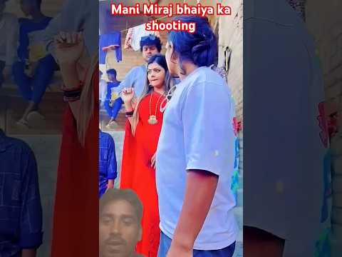 मनी मेराज भैया शूटिंग का वीडियो  🥰❤️#Video | Ft.#ManiMeraj #Chand Jee #Vannudgreat #Kalpana #silpi