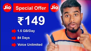 Jio Free ₹149 Special Offer Recharge 😱 Jio Free recharge