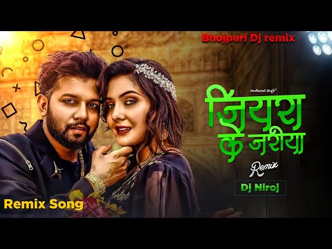 jiyara  ke jariya dj song