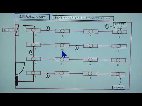 023. 전등입선 ( 4구 스위치 + 콘센트 )