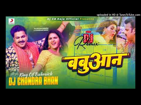 babuaan song dj | Bhojpuri song dj | Bhojpuri Gana Pawan Singh Ka | Dj Chandra Bhan