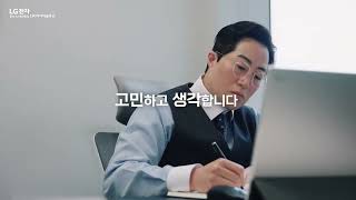 LG전자 시스템에어컨 공식인증점 (주)아이티솔루션 기업홍보영상