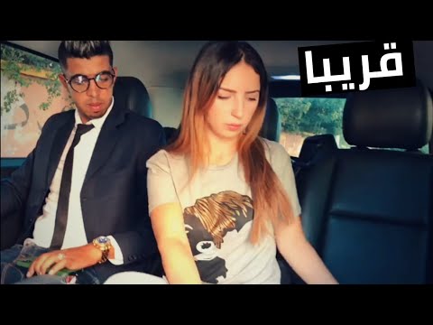 إعلان تشويقي للفيلم المقبل | قريبا | النصب و الإحتيال | الجريمة المنظمة | فيلم قصير