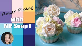 How to Pipe Rose with MP Soap - Arrowroot Powder Method #soapncrafts #handmadesoap #soappiping