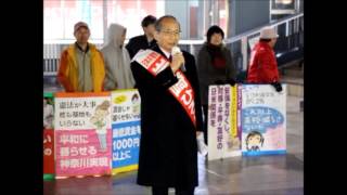 日本共産党　岩崎ひろし市会候補　８日　戸塚駅西口夕