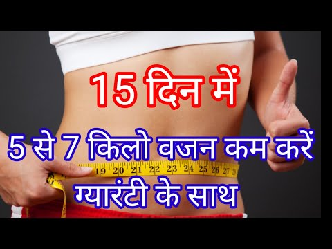 15 Days weight loss challenge Day-12,( 32 Bar Formula Ka Kya hai Raj 😳 32 बार)