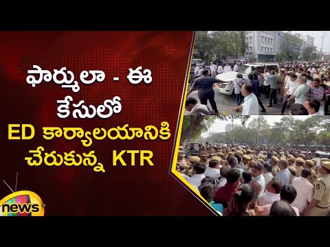 KTR Arrives at ED Office For Formula E Case Investigation | BRS | Hyderabad | Telangana Politics