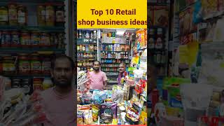 top 10 retail shop business #short #shorts #businessideas #youtubeshorts #shortvideos #business