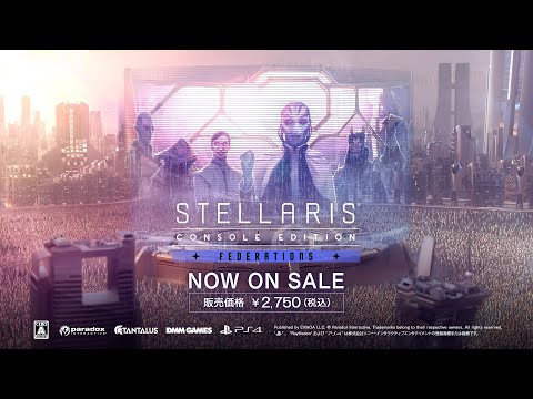 Stellaris - Console Edition: フェデレーションズ(Federations) 公式トレーラー