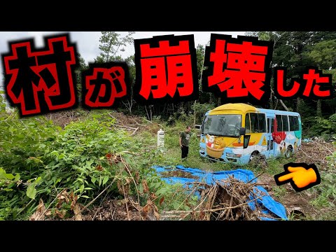 無職「パチンコ村」崩壊。海外逃亡します。