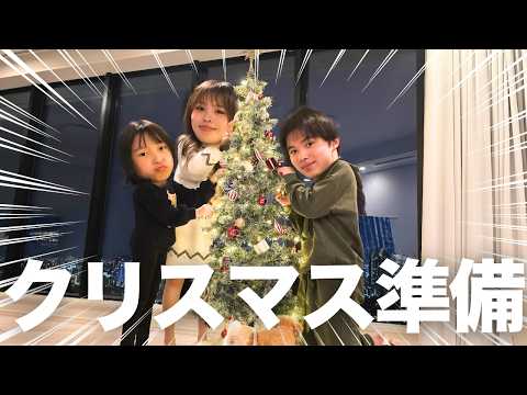 クリぼっち現役JKがリア充になりたくて、とりあえずサンタ召喚するためにクリスマスツリー飾ってみたんだけどどう？